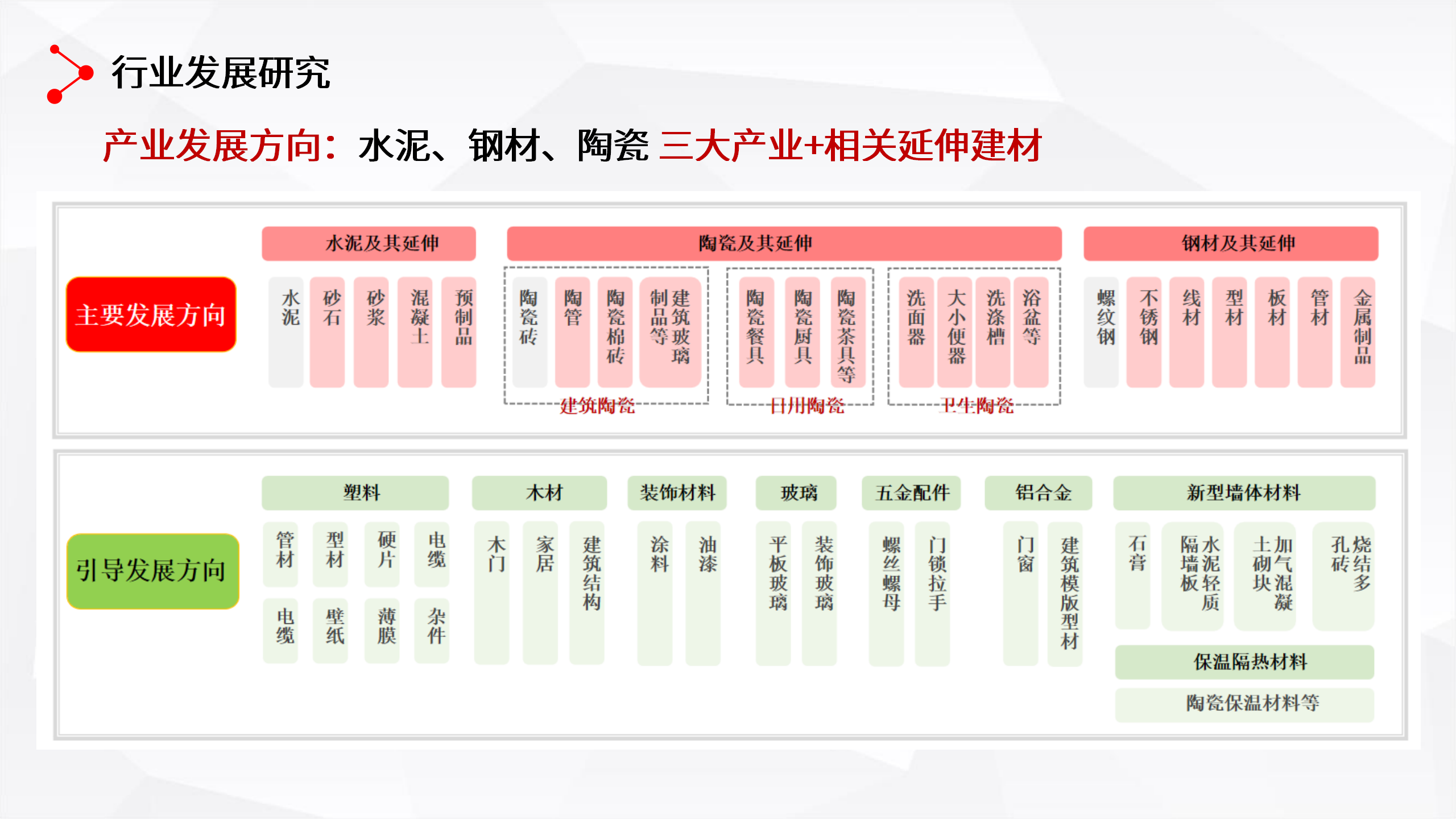 1750066563734962.png 赴乌兹别克斯坦商务考察_09.png