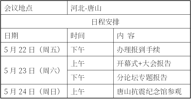 1775185497158763.png 12.png